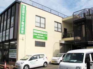 施設外観  