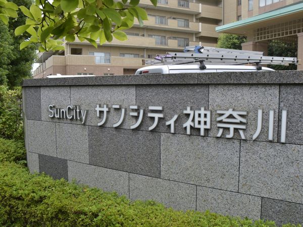 施設の看板