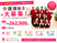 介護福祉士募集ポスター  