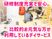 機能訓練室の運動器具  