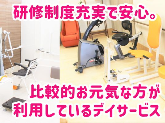 機能訓練室の運動器具  