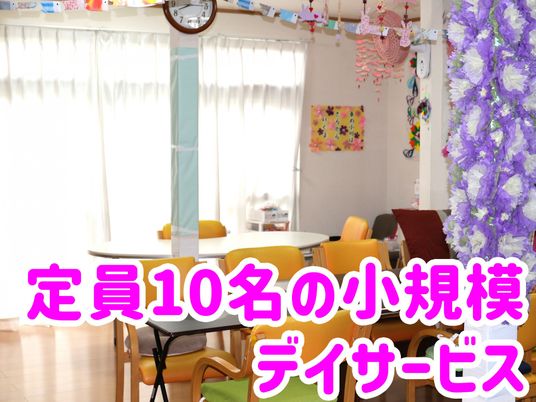 明るいダイニングルーム
