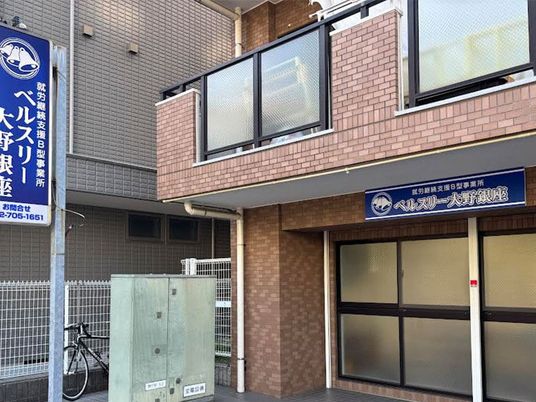 施設の外観です  