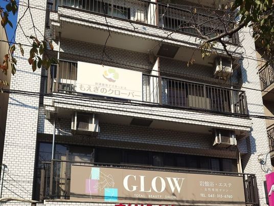 介護施設の外観  
