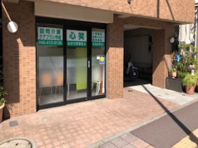 心笑の外観