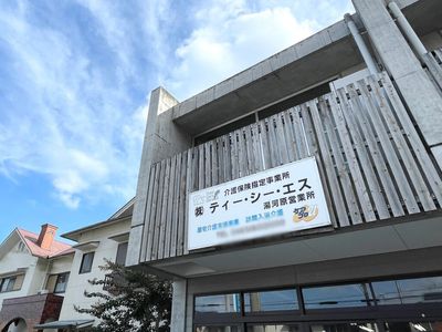 看板