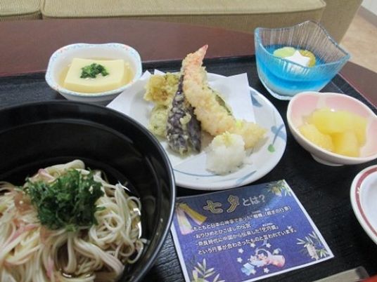 多様な和食セット