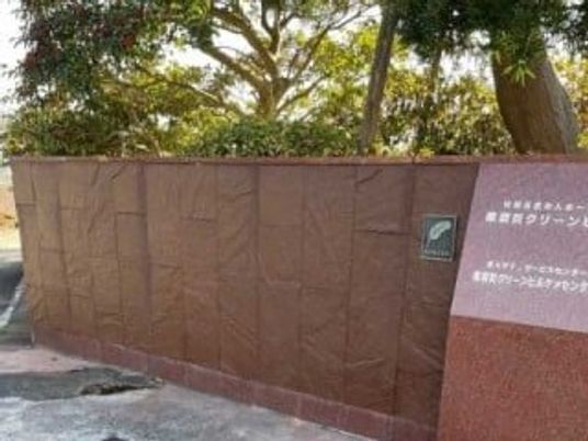 外観の案内板  