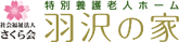施設看板