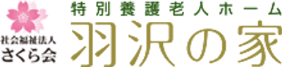 施設看板