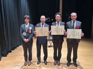 表彰を受けた職員の集合  