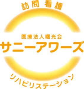 施設案内の看板