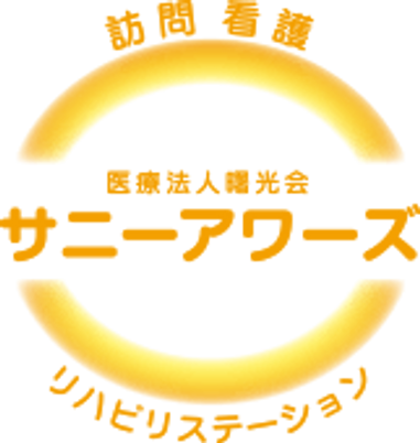施設案内の看板