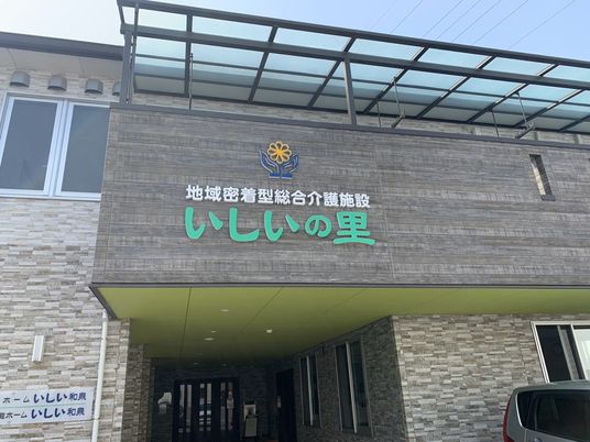 看板