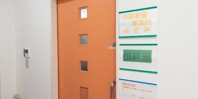 相談室のドア
