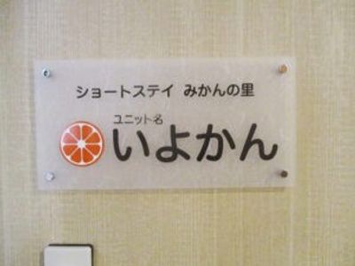 看板の文字