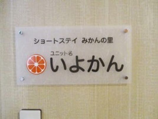 看板の文字