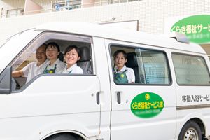 車両の外観