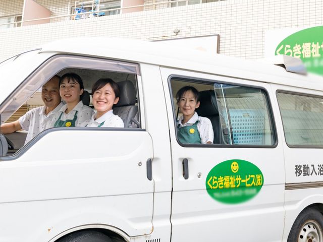 車両の外観 外観 施設の方々が車で移動中の様子が見られます。和やかな雰囲気が伝わってきます。