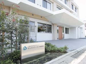 働いてみたい施設の外観