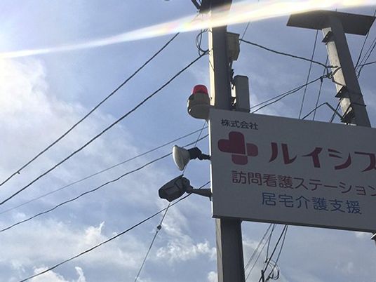 看板と空が見える外観  