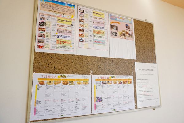 情報掲示板の一角