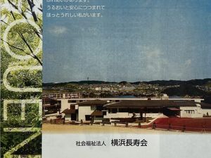 施設外観と看板  
