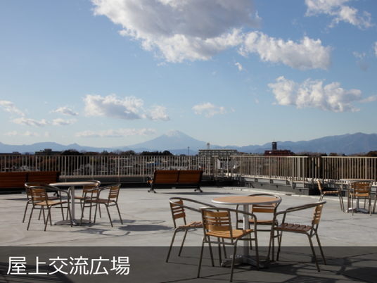 屋上交流広場  