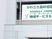 施設看板のある外観