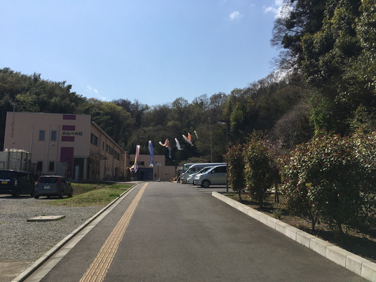 施設の外観と車寄せ  