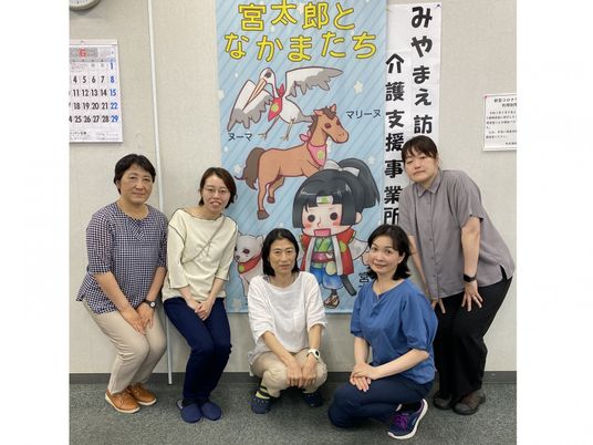 スタッフの集合写真