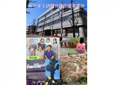笑顔のスタッフの看板