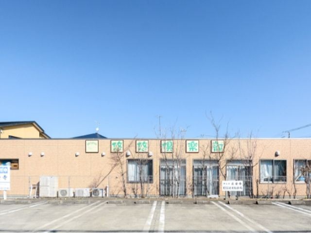 建物の外観 外観 爽やかな青空の下に広がる平屋の建物は、落ち着いた雰囲気です。