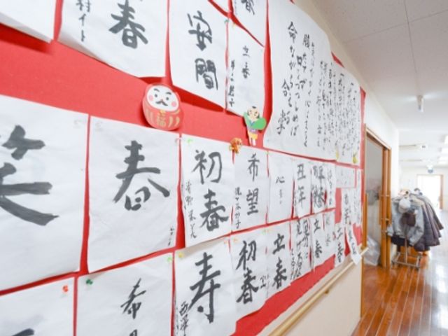 掲示物のある廊下 廊下 和やかな雰囲気の廊下には、様々な掲示物が並び、利用者同士のコミュニケーションが生まれます。