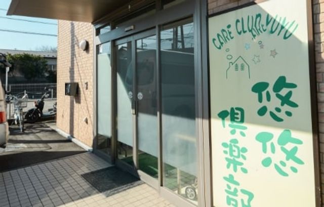 看板と入口 看板 自然光が差し込むエントランスでは、入口に掲げられた看板が来訪者を安心感で迎えます。
