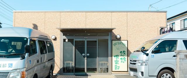 車両が停まった建物 外観 建物の自動ドア前には広いスペースがあり、車両の停車がしやすくなっています。