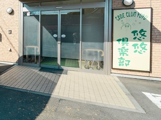 明るい入口の外観  