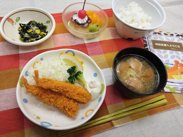 お食事
