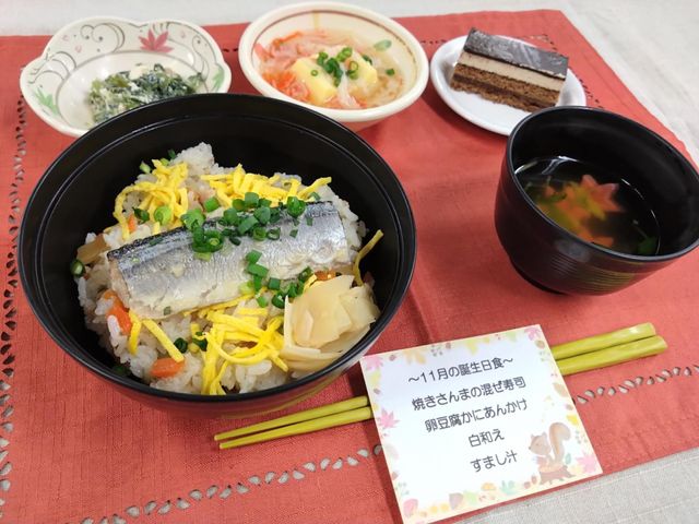 お食事