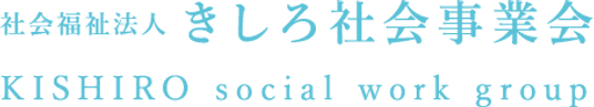 施設の看板