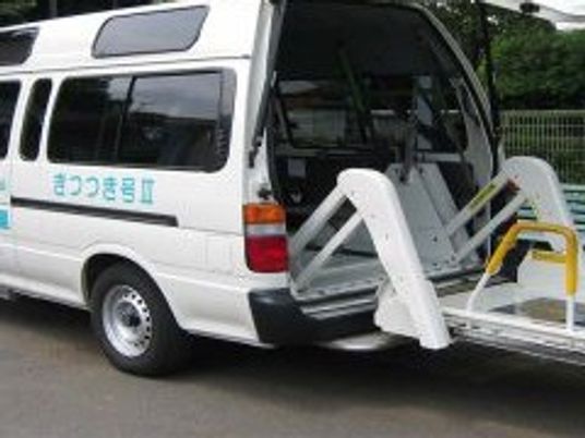 車椅子乗降の送迎車