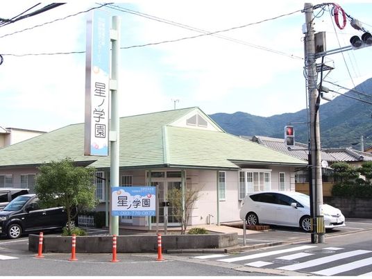 外観の建物正面  