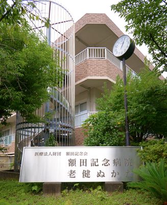 緑に囲まれた建物の外観