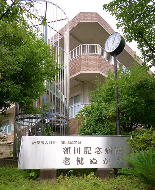 緑に囲まれた建物の外観