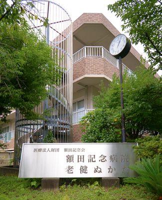 緑に囲まれた建物の外観