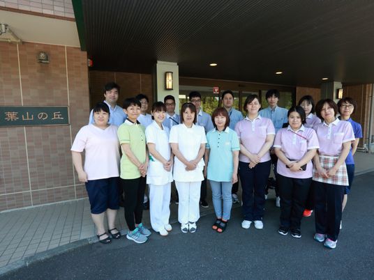施設スタッフの集合写真