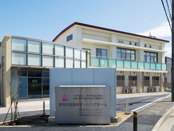都筑区医師会 ヘルパーステーションの外観