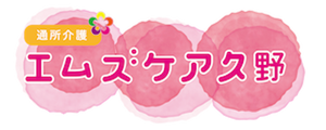 ピンク色の看板
