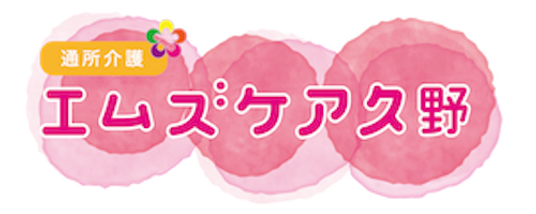 ピンク色の看板