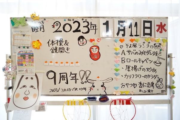 手作り感あふれる掲示物